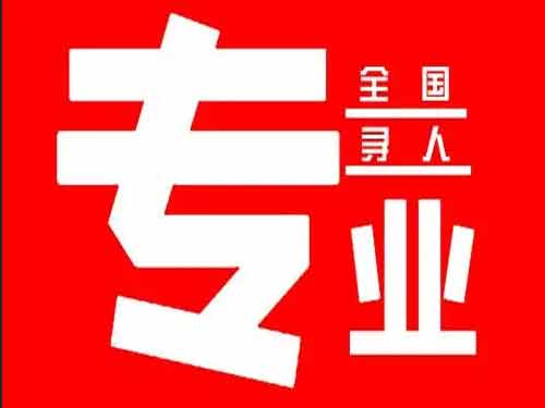 张家港侦探调查如何找到可靠的调查公司